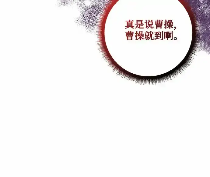 《长官!本次战场是这里吗?》第5话图47