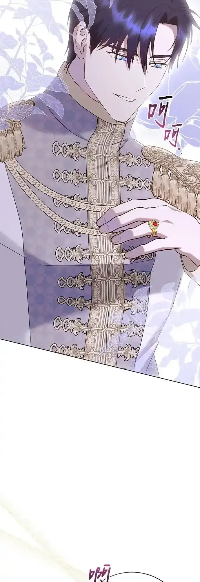 《长官!本次战场是这里吗?》第57话图10