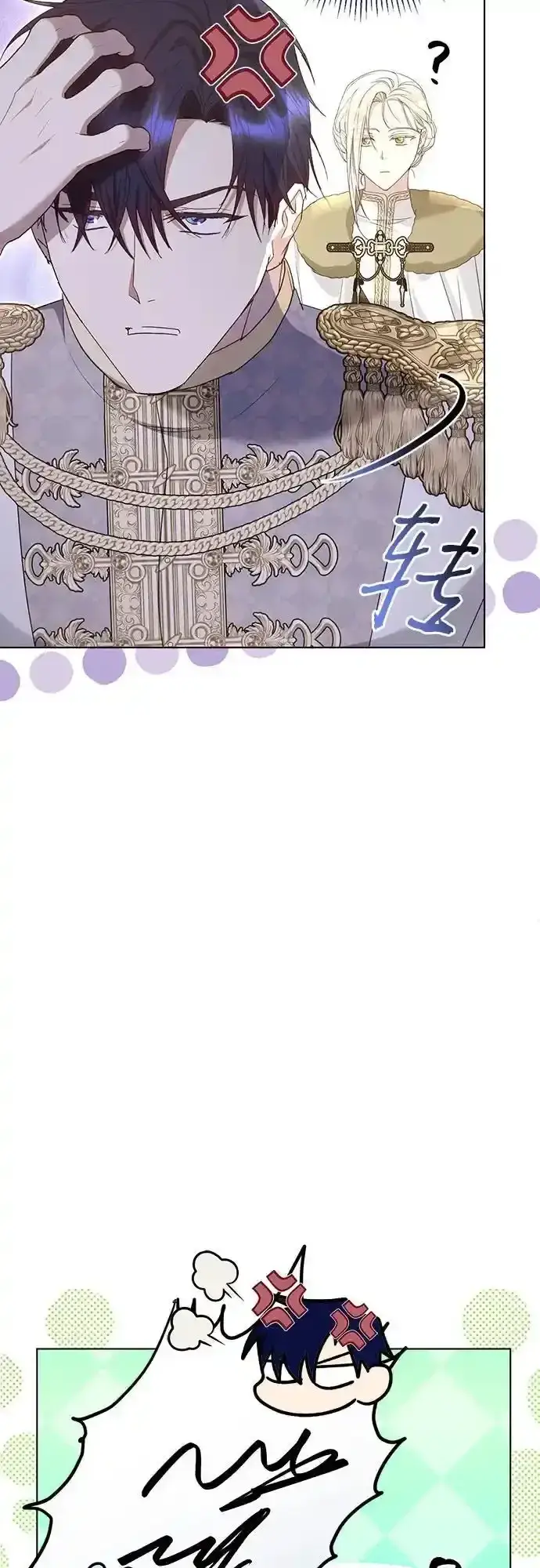 《长官!本次战场是这里吗?》第57话图26