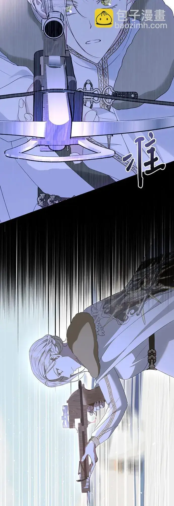《长官!本次战场是这里吗?》第56话图19