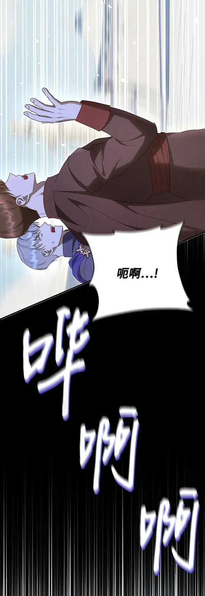 《长官!本次战场是这里吗?》第56话图20