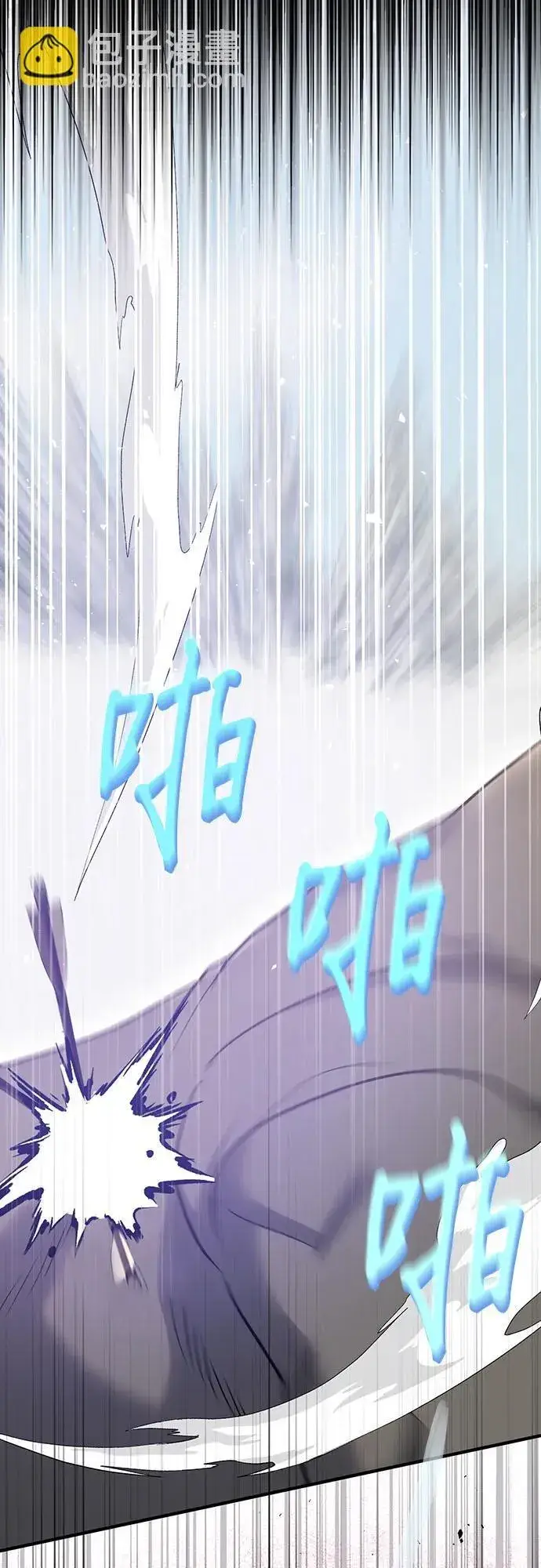 《长官!本次战场是这里吗?》第56话图21