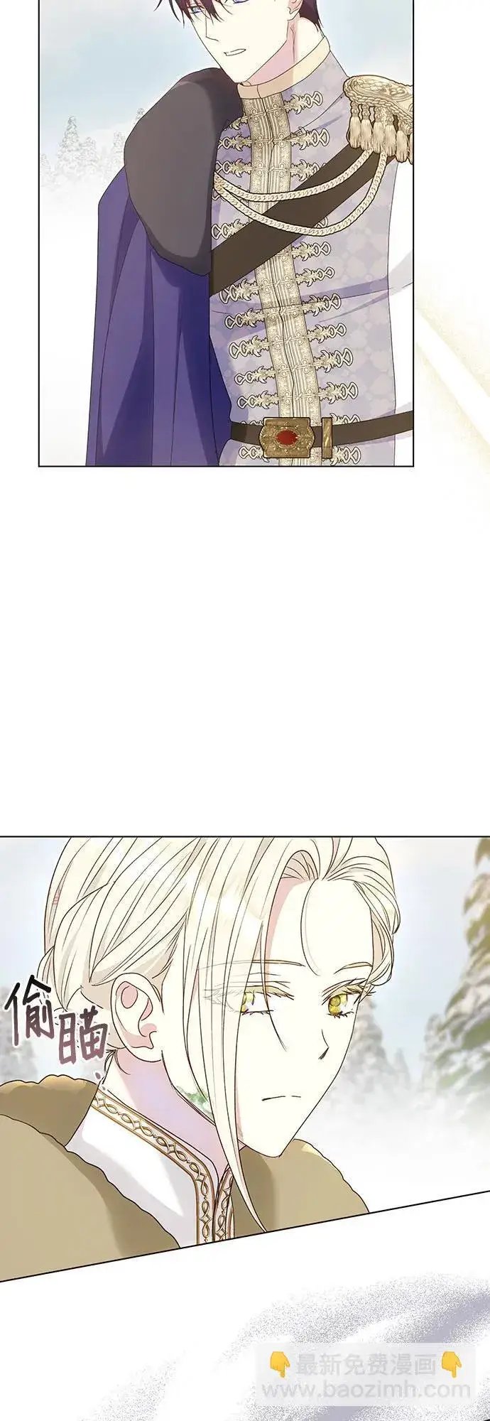 《长官!本次战场是这里吗?》第56话图43