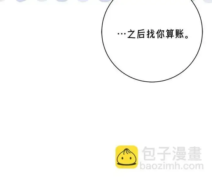 《长官!本次战场是这里吗?》第53话图14
