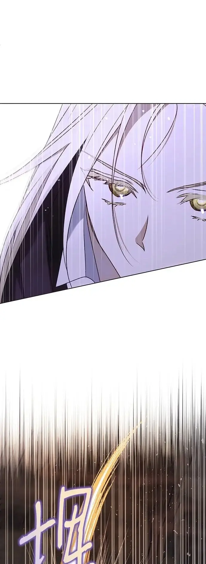 《长官!本次战场是这里吗?》第53话图2