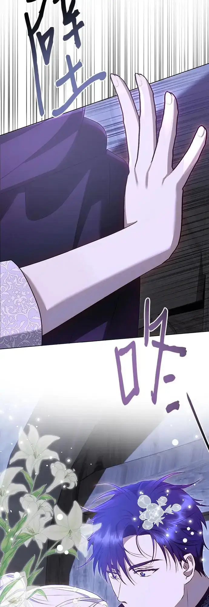 《长官!本次战场是这里吗?》第53话图40