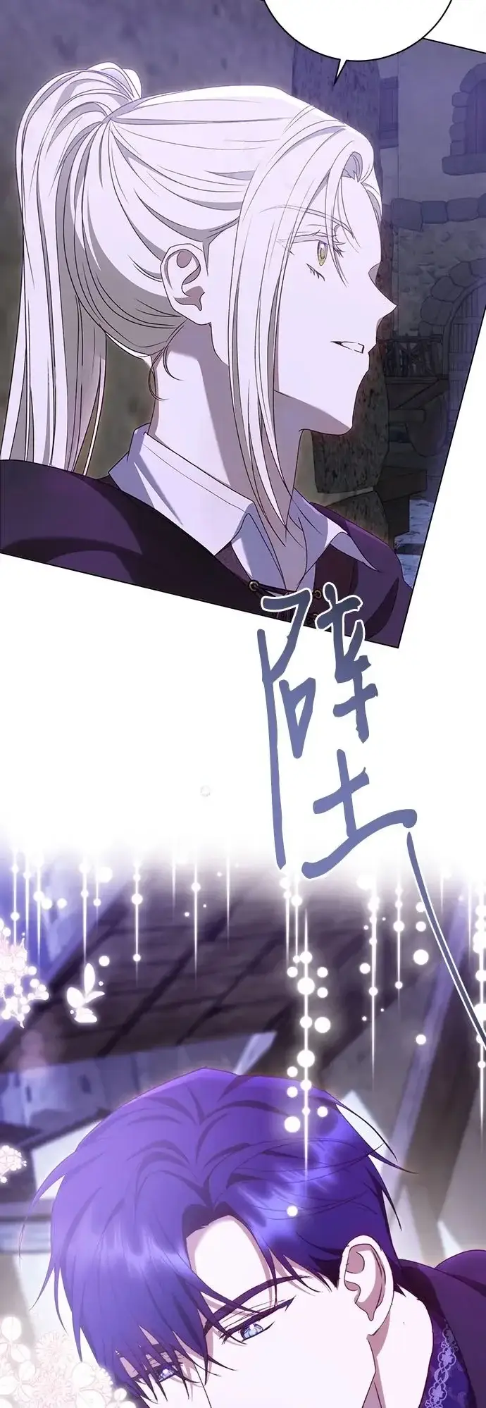 《长官!本次战场是这里吗?》第53话图50