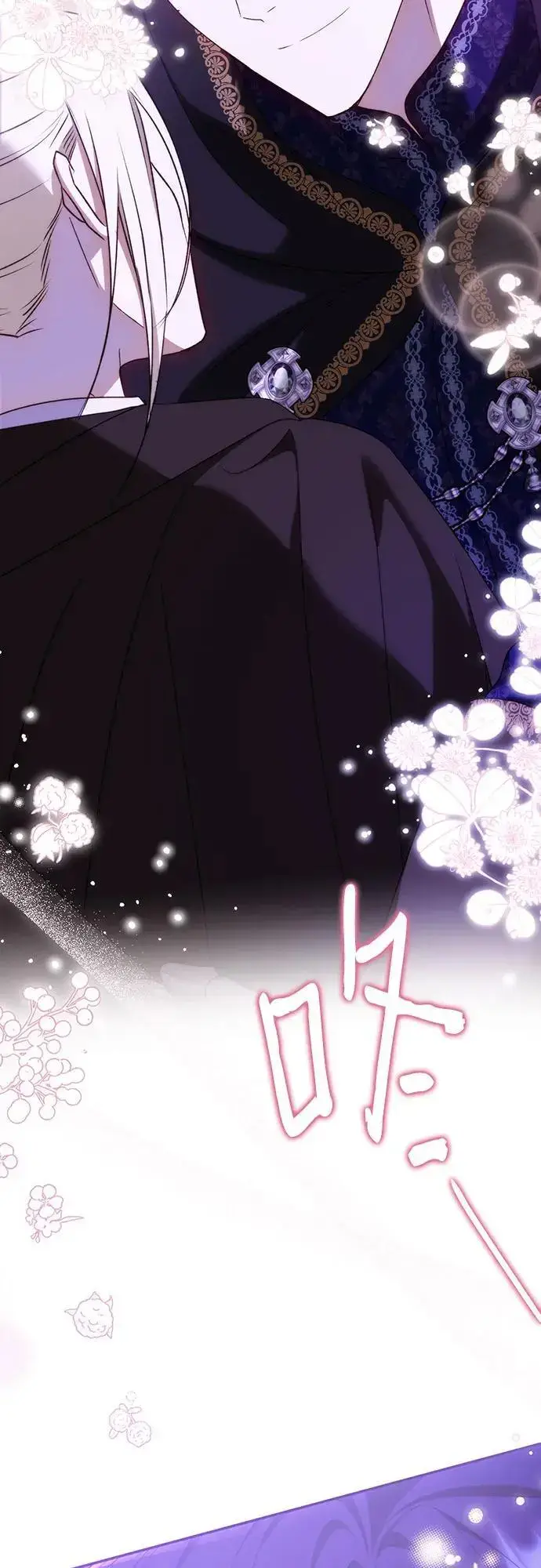 《长官!本次战场是这里吗?》第53话图51