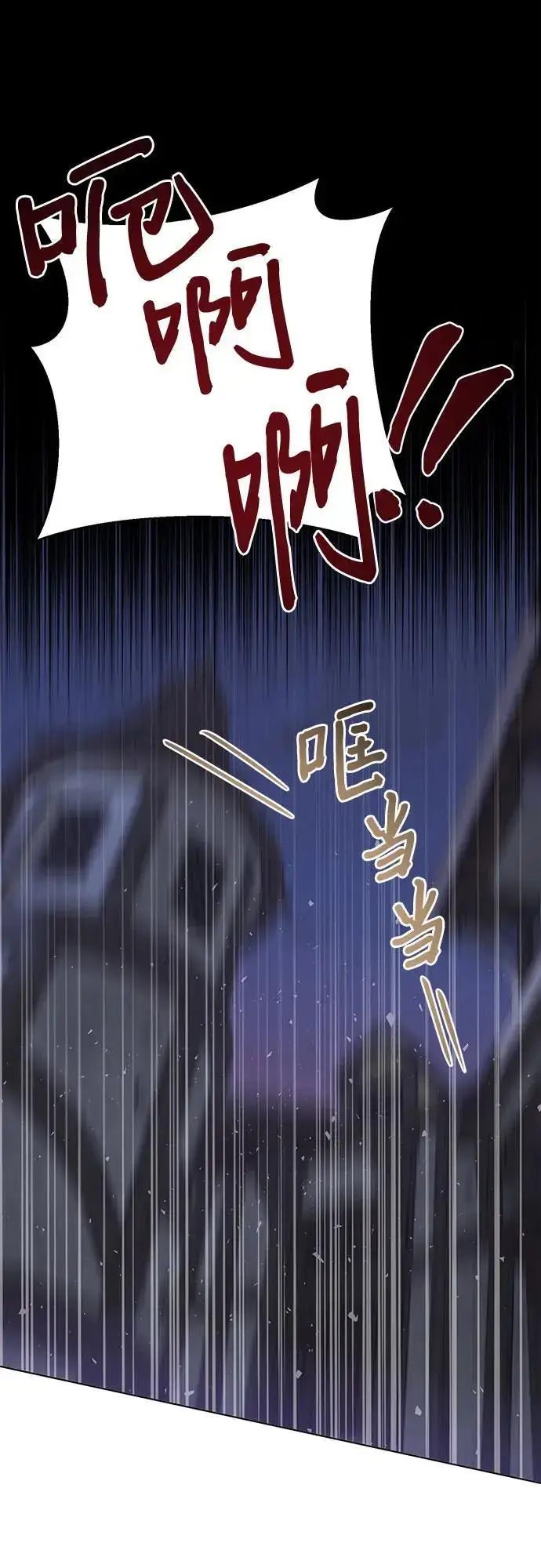 《长官!本次战场是这里吗?》第54话图10