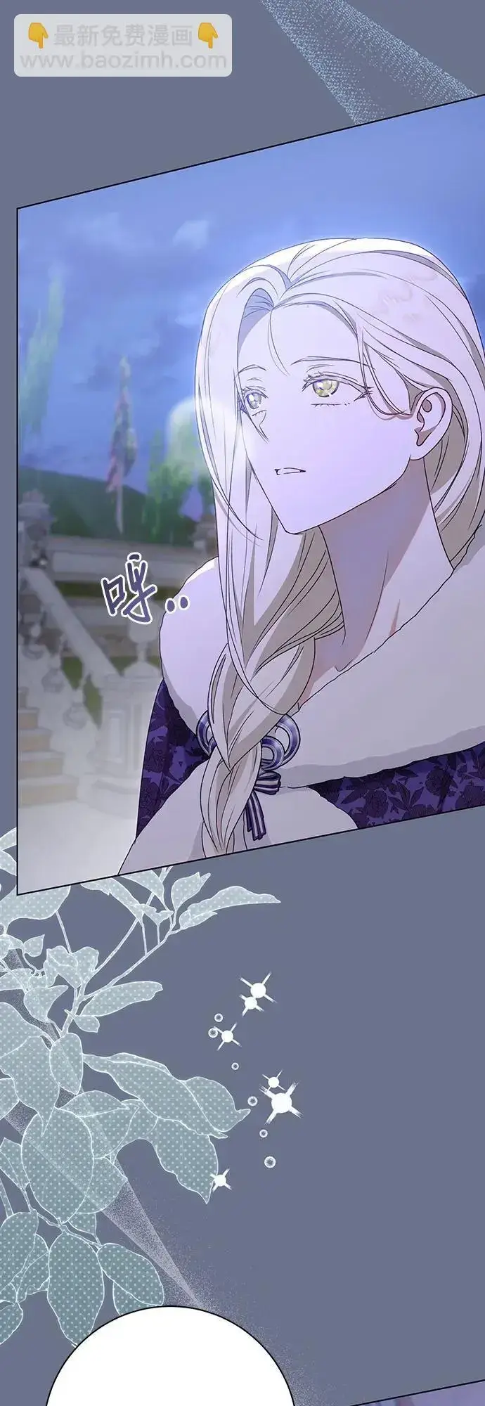 《长官!本次战场是这里吗?》第54话图19