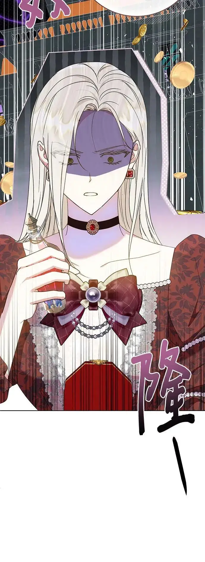 《长官!本次战场是这里吗?》第55话图17