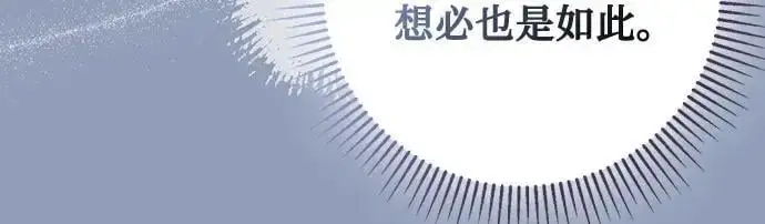 《长官!本次战场是这里吗?》第55话图22