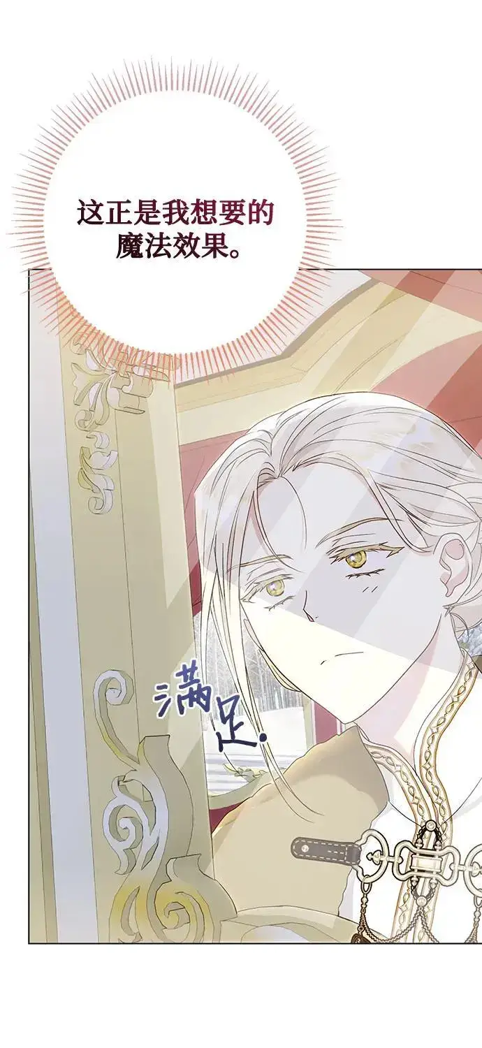 《长官!本次战场是这里吗?》第55话图39