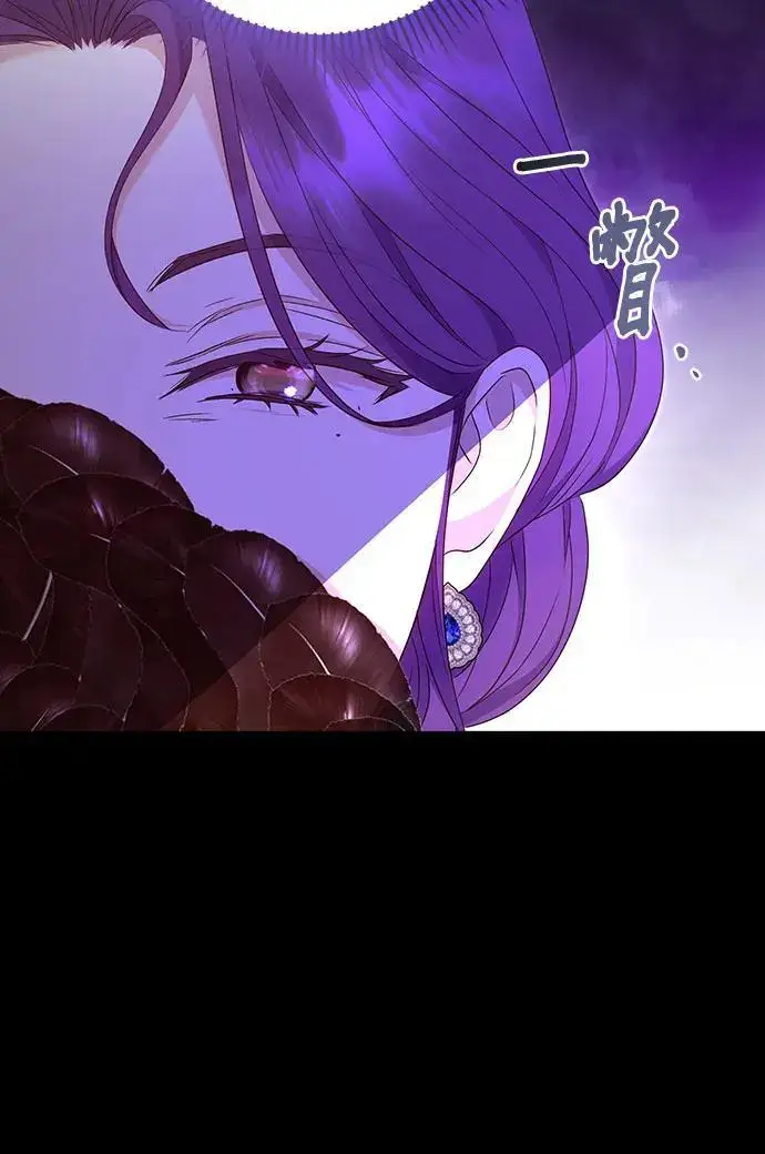 《长官!本次战场是这里吗?》第55话图57