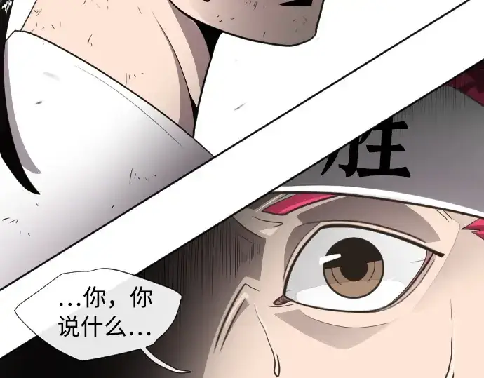 《超人的时代》第4话图157