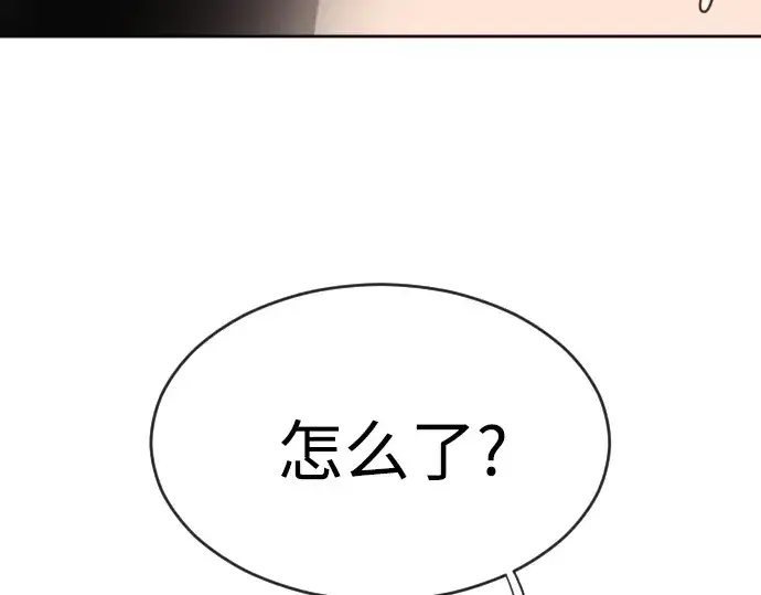 《超人的时代》第4话图198