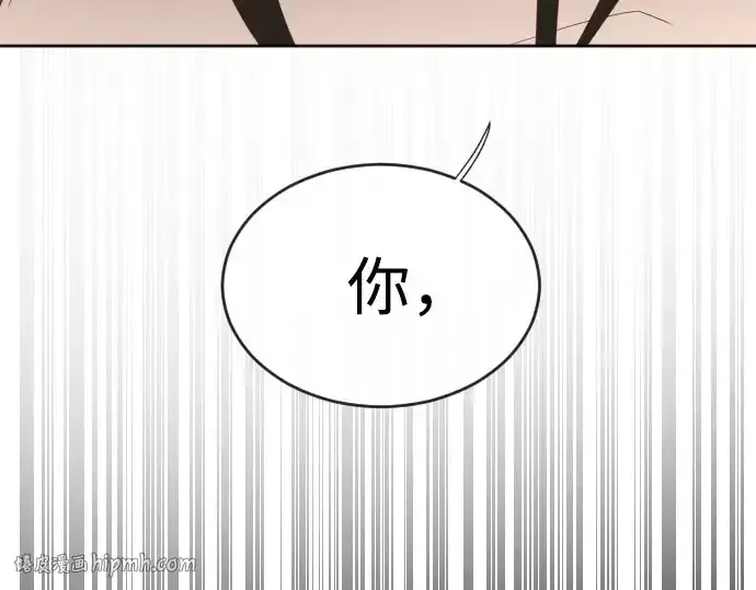 《超人的时代》第4话图200
