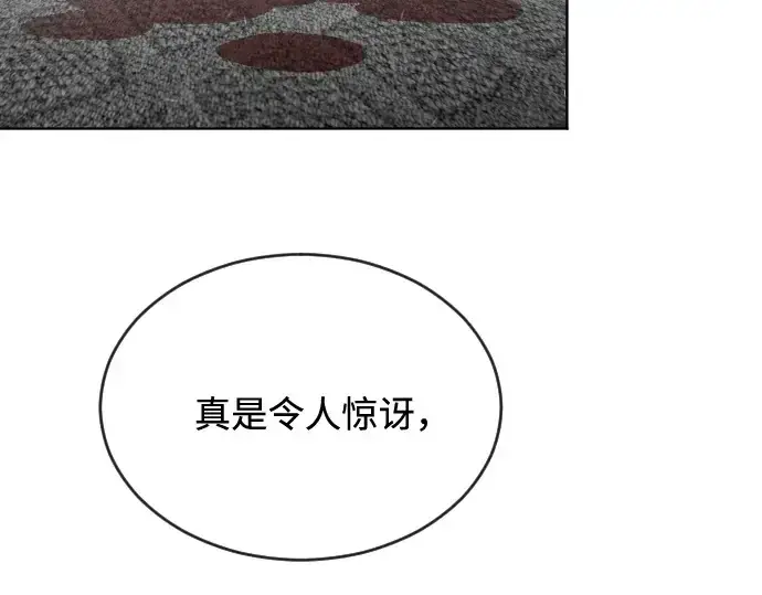 《超人的时代》第35话图117