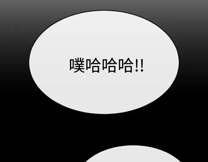 《超人的时代》第35话图76