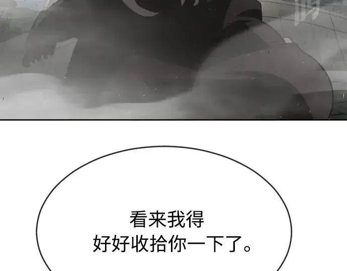 《超人的时代》第51话图10
