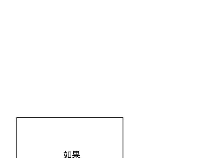 《超人的时代》第51话图100