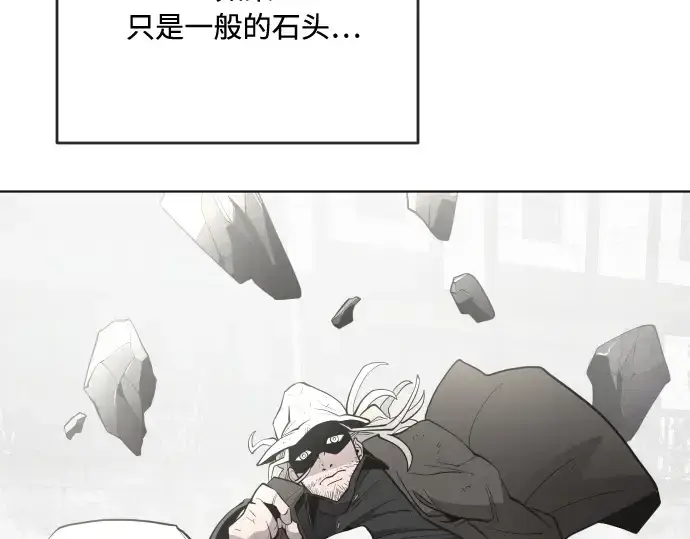 《超人的时代》第51话图101