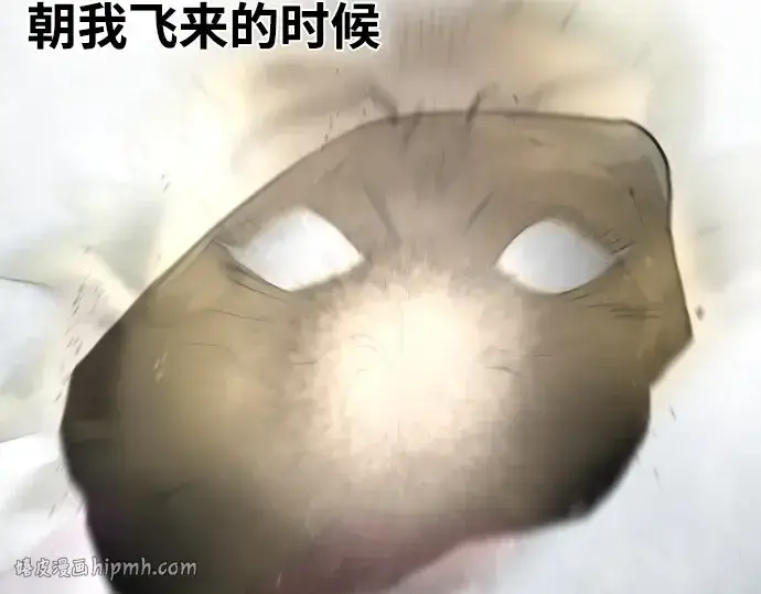 《超人的时代》第51话图104