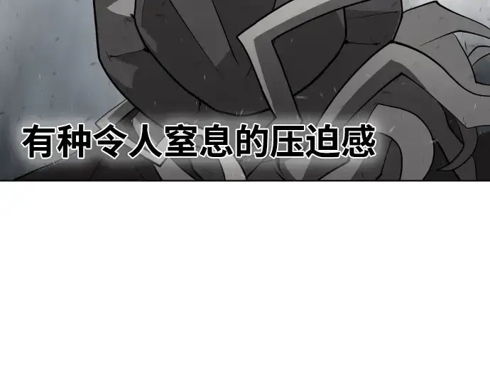 《超人的时代》第51话图106