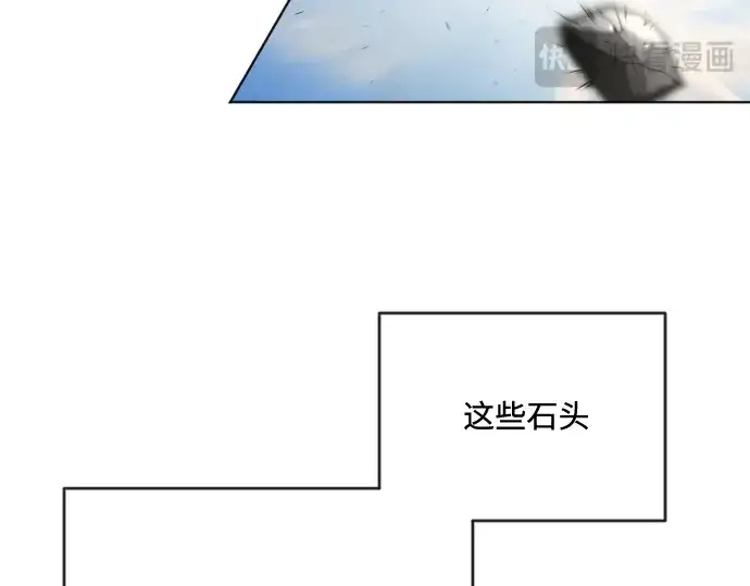 《超人的时代》第51话图108