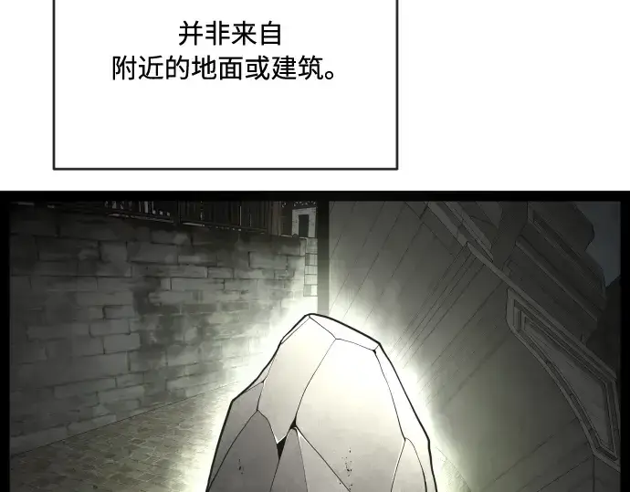 《超人的时代》第51话图109