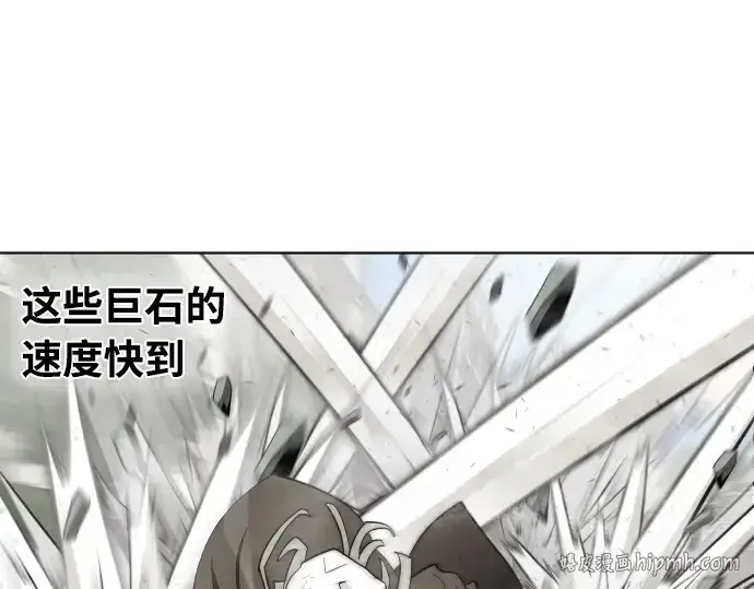 《超人的时代》第51话图112