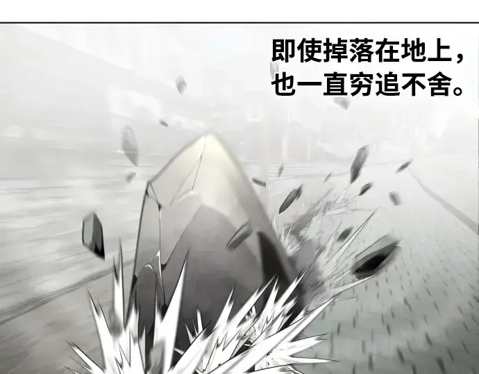 《超人的时代》第51话图115