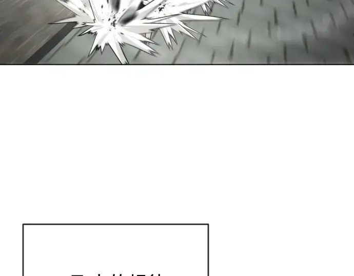 《超人的时代》第51话图116
