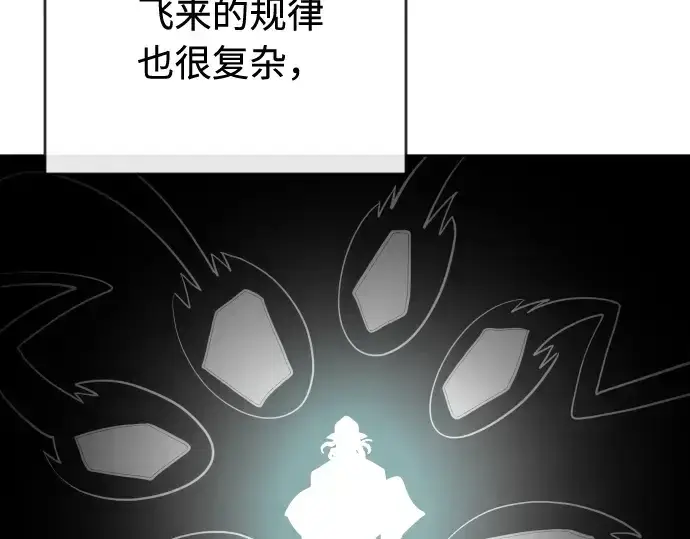 《超人的时代》第51话图117