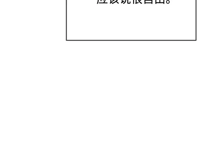 《超人的时代》第51话图119