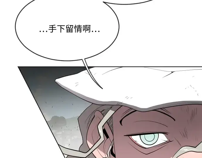 《超人的时代》第51话图12