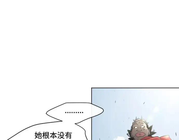 《超人的时代》第51话图122