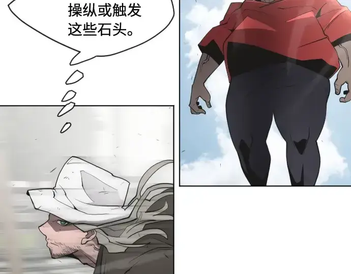 《超人的时代》第51话图123