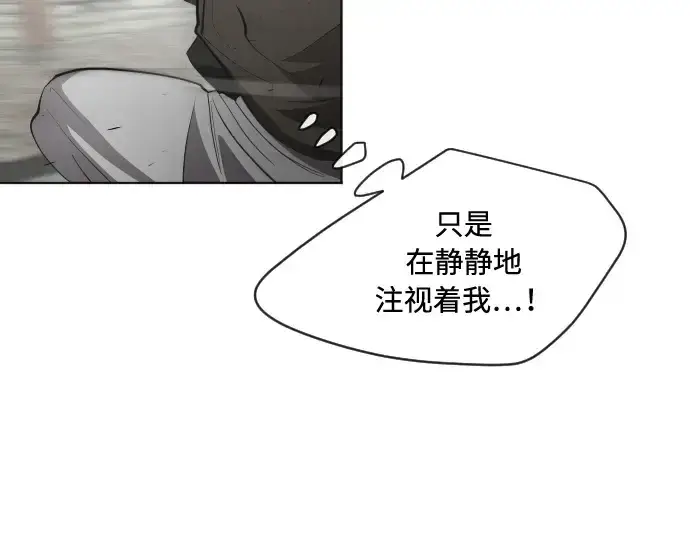 《超人的时代》第51话图124