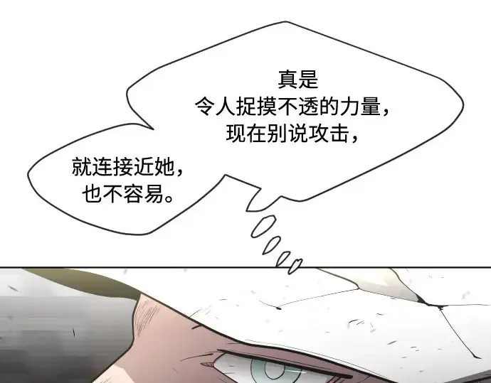 《超人的时代》第51话图125