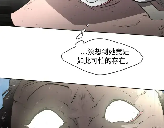《超人的时代》第51话图126