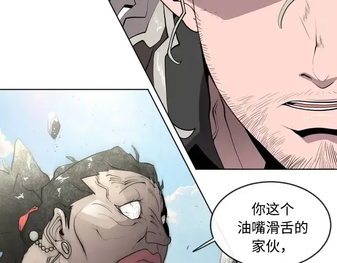 《超人的时代》第51话图13