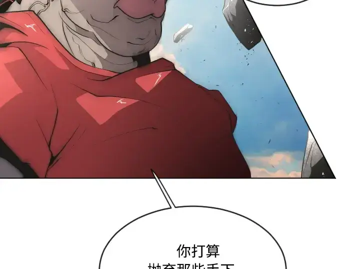 《超人的时代》第51话图14