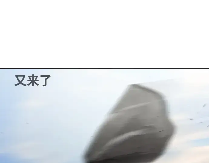 《超人的时代》第51话图141