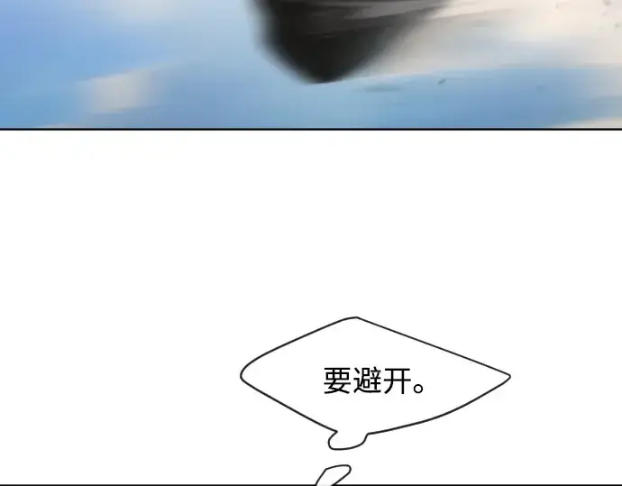 《超人的时代》第51话图142