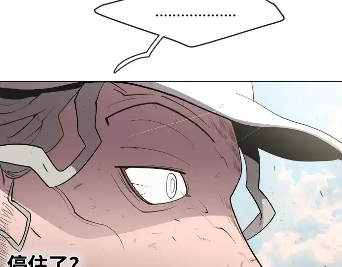 《超人的时代》第51话图147