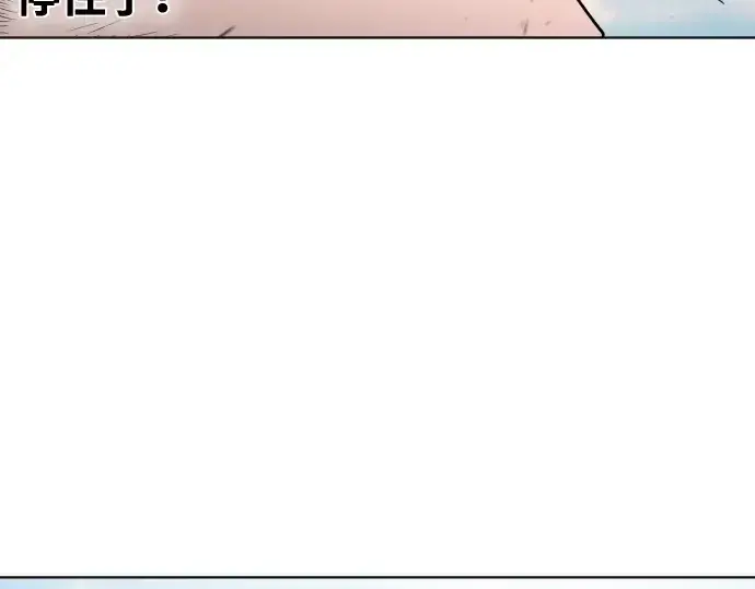 《超人的时代》第51话图148