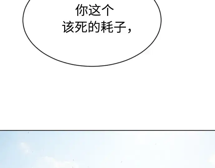 《超人的时代》第51话图151