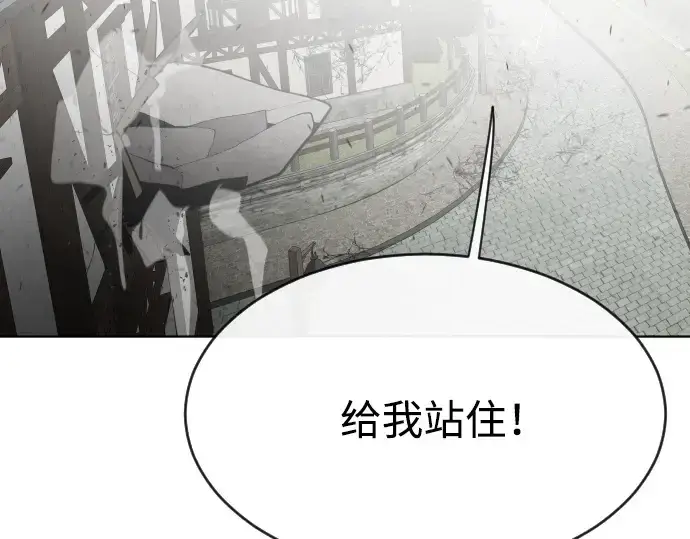 《超人的时代》第51话图153