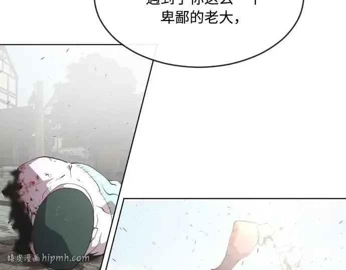 《超人的时代》第51话图16